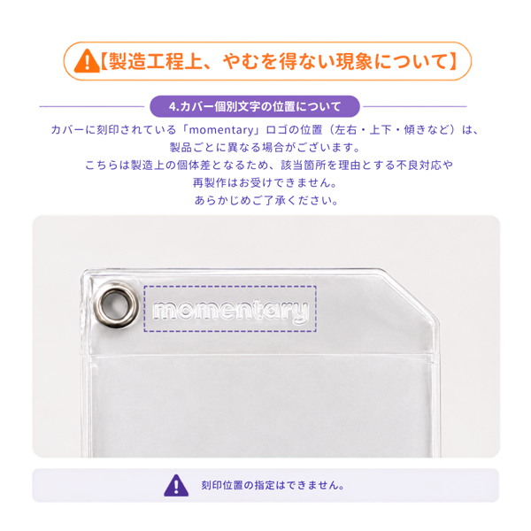 フィルムマウントキーホルダー