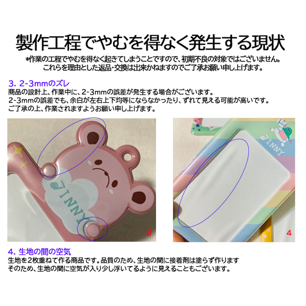 パッケージ風ポーチ