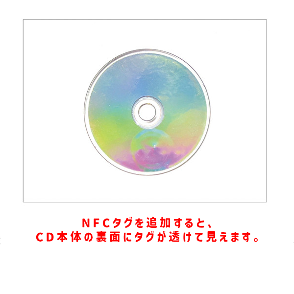 NFCタグ入り ミニCDキーホルダー
