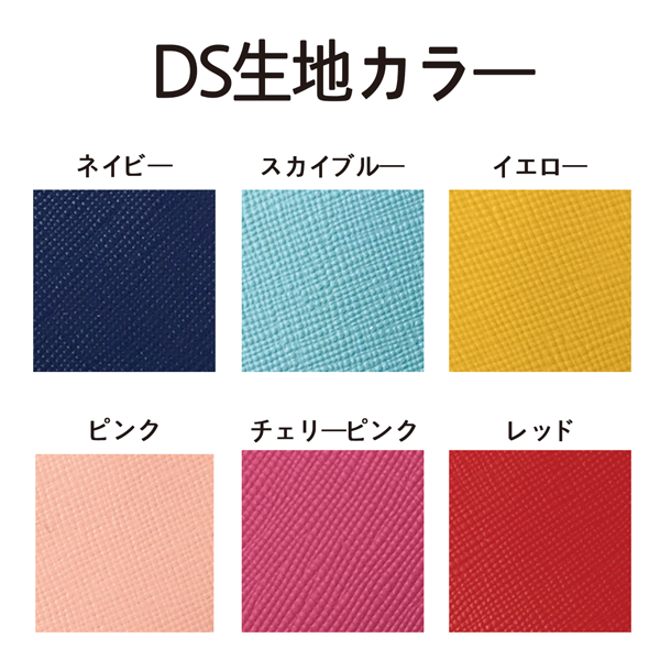 ポケット印刷 ポケットポーチ(DS生地-合皮)