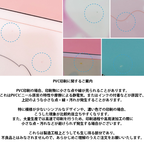 ユニフォーム型キーホルダー
