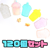 [120個セット]Jellyチャーム－コップ形