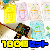 [100個セット]Jellyブックマーク（ラメ生地・ボールチェーン追加可能）
