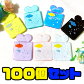[100個セット]ハートポップアップブックマーク（ラメ生地・オーロラ生地・マグネット入り）