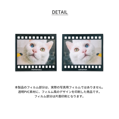 フィルムマウントキーホルダー