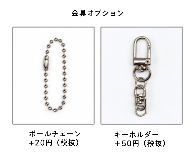 ウォーター金魚鉢キーホルダー