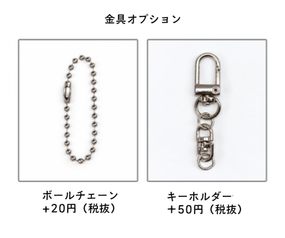 ウォーター金魚鉢キーホルダー