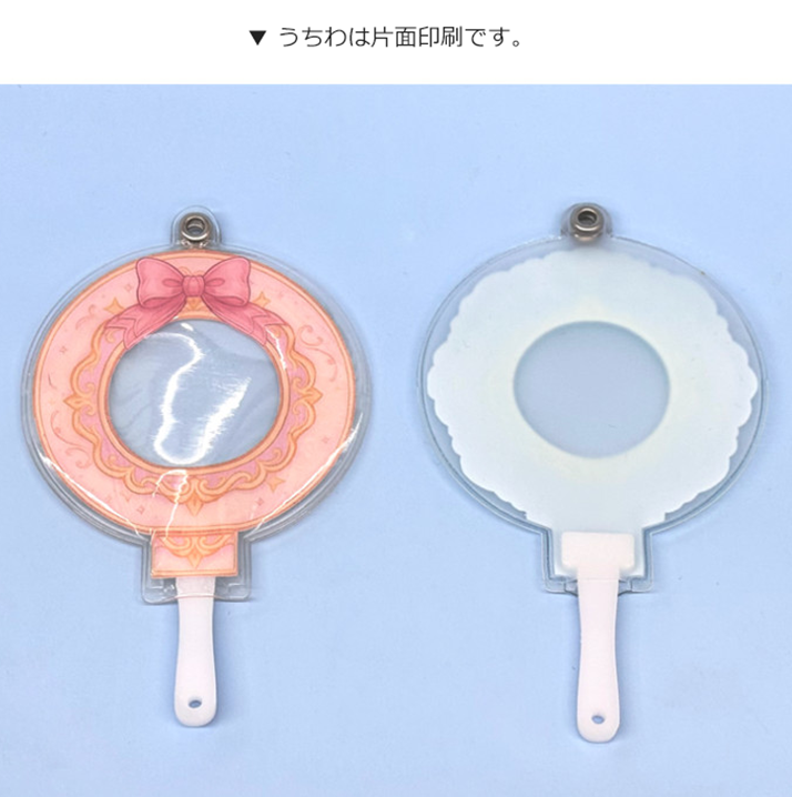 うちわ型缶バッジカバー