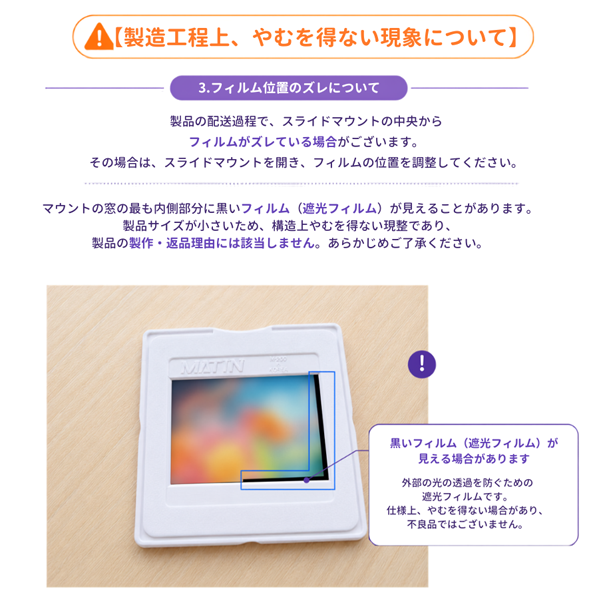 フィルムマウントキーホルダー