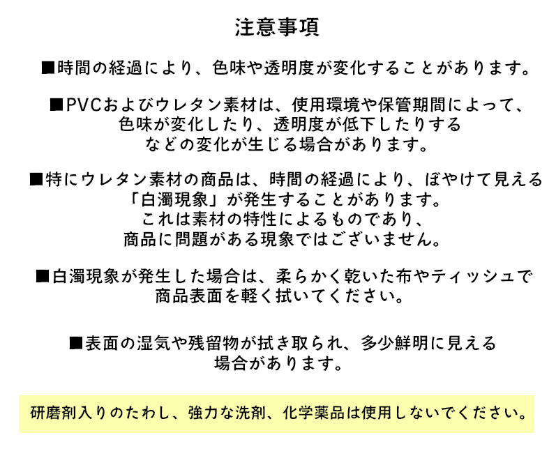 ウォーター金魚鉢キーホルダー
