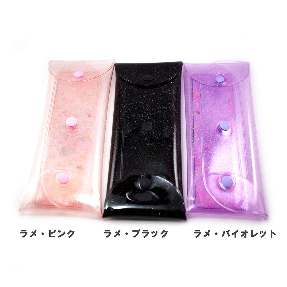PVCペンケース　ラメ素材・グリッター追加可能