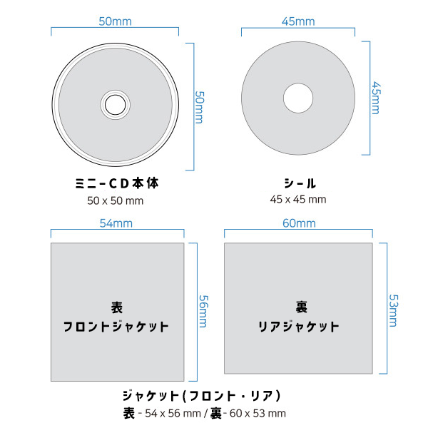 ミニCDキーホルダー