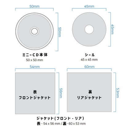 ミニCDキーホルダー