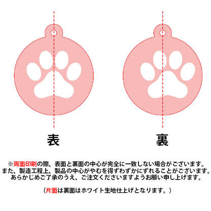 ぷにぷにチャーム