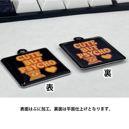 ぷにぷにチャーム