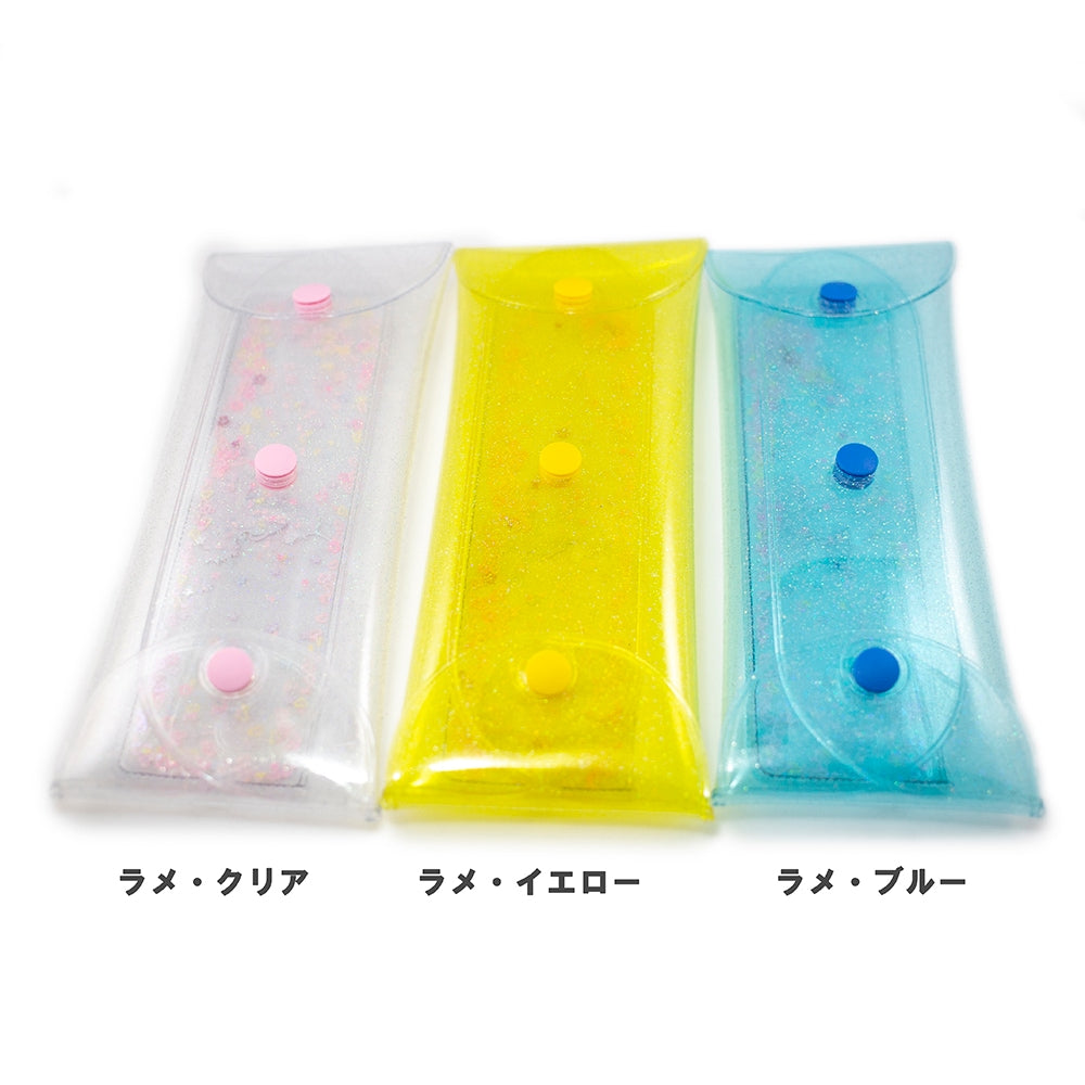 PVCペンケース　ラメ素材・グリッター追加可能