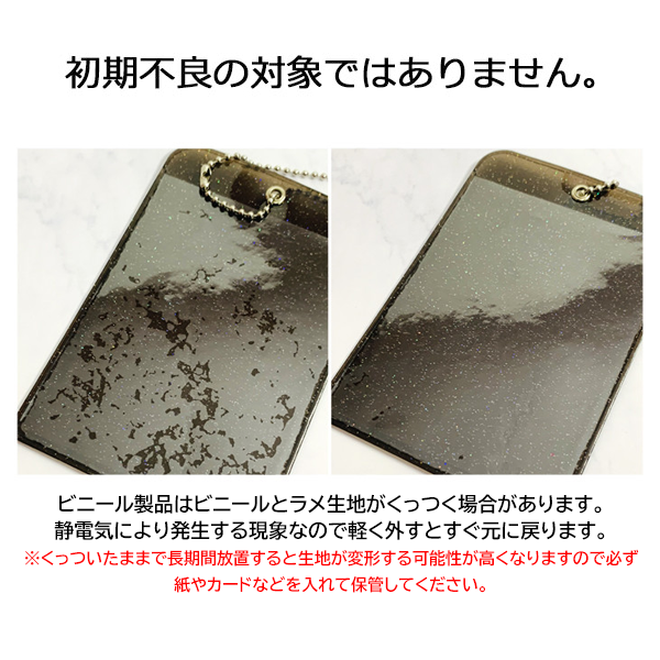 スカラップレース型トレカフォトホルダー