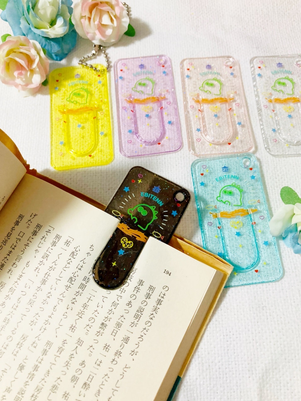 [100個セット]Jellyブックマーク（ラメ生地・ボールチェーン追加可能）