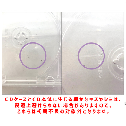 ミニCDキーホルダー
