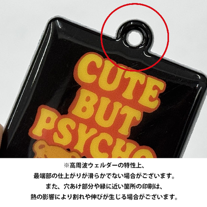 ぷにぷにチャーム