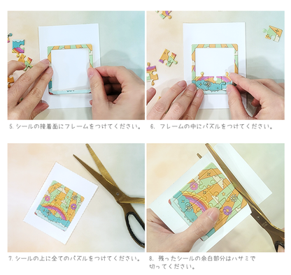 ワイドポケットコレクトアルバム（窓付き、パズルオプション追加可能、全面印刷、ハードカバー、最大40枚収納）