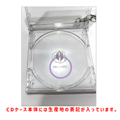 ミニCDキーホルダー