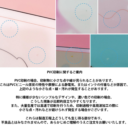 ぷにぷにチャーム