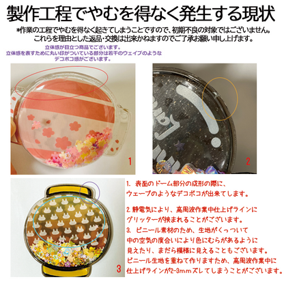 提灯キーホルダー（グリッター入り）