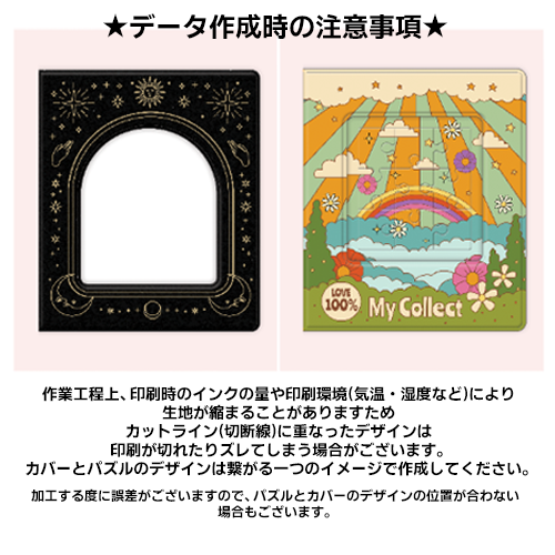 ワイドポケットコレクトアルバム（窓付き、パズルオプション追加可能、全面印刷、ハードカバー、最大40枚収納）