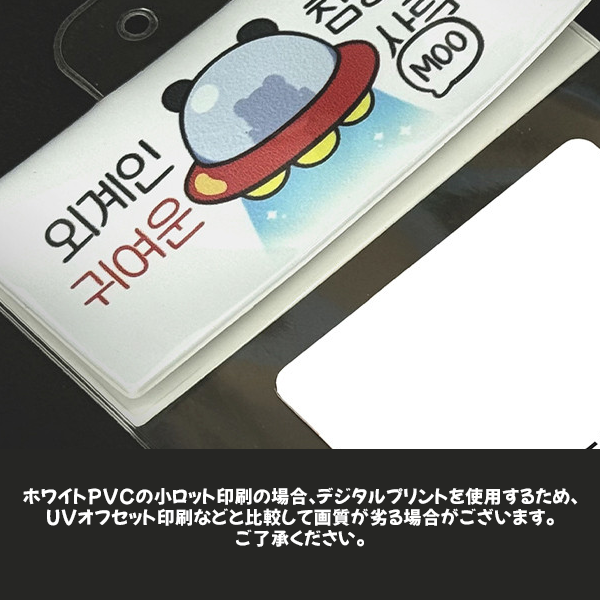 パッケージ風ポーチ