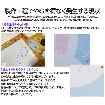 パッケージ風ポーチ