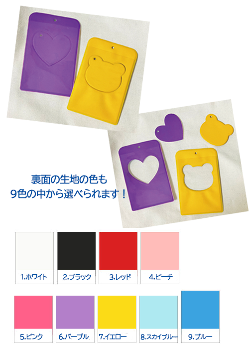 チャーム付き　フォトホルダー(ボールチェーン追加可能)