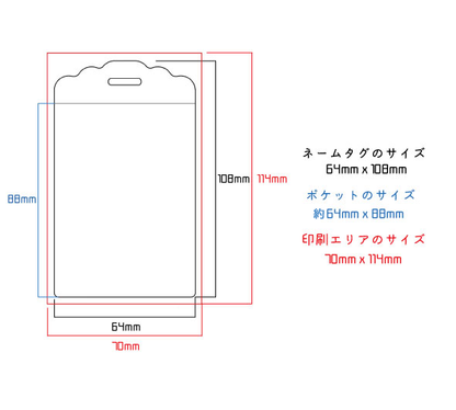 ネームタグ(シリコンバンド付き・DS合皮生地）
