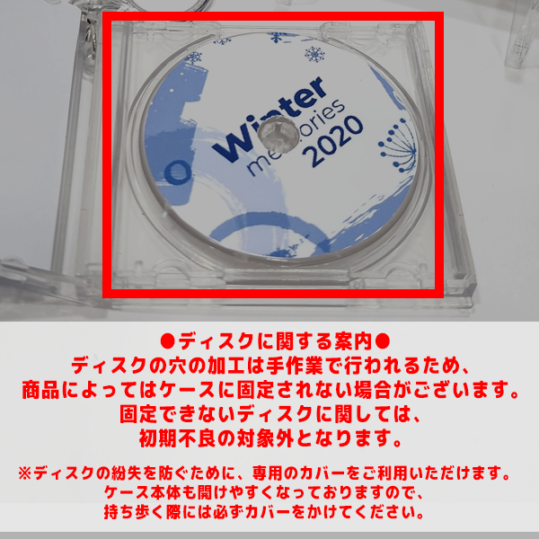 ミニCDキーホルダー