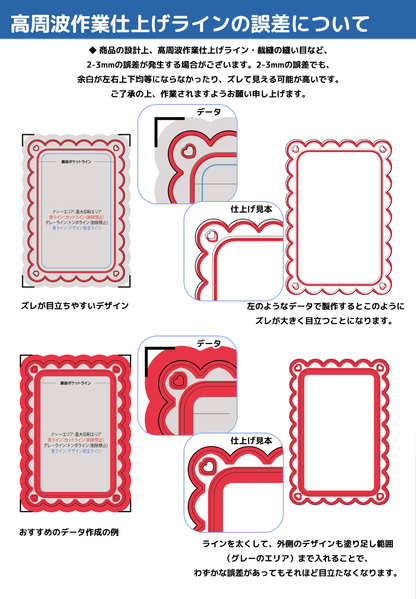 カード型フォトホルダー（証明写真サイズ）