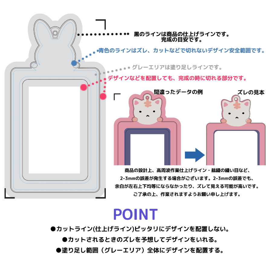 カード型フォトホルダー（証明写真サイズ）