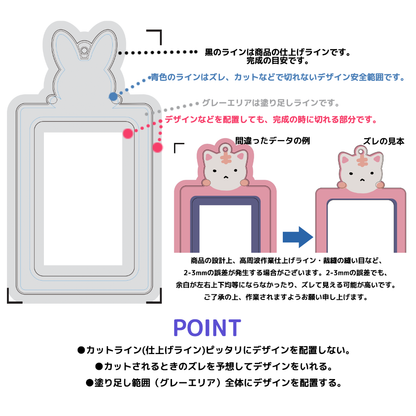 カード型フォトホルダー（証明写真サイズ）
