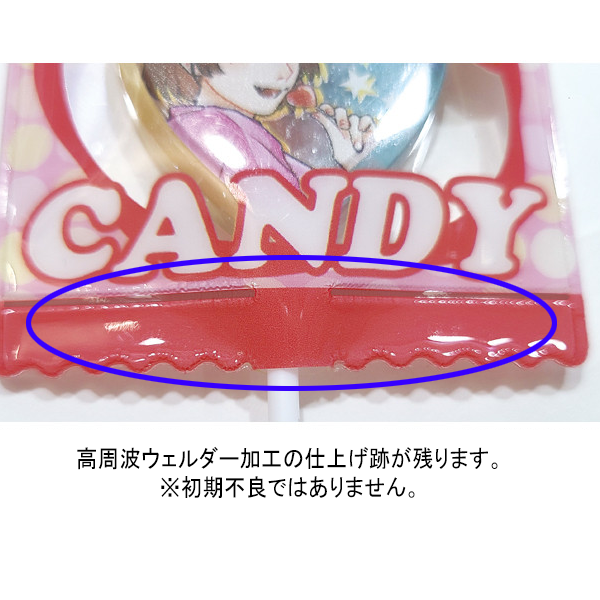 ロリポップキャンディーキーホルダー(カラーボールチェーン付き、本体印刷可能)