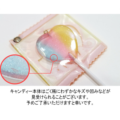 ロリポップキャンディーキーホルダー(カラーボールチェーン付き、本体印刷可能)
