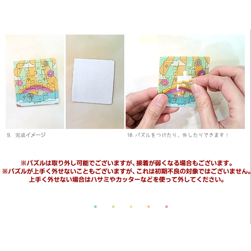 ワイドポケットコレクトアルバム（窓付き、パズルオプション追加可能、全面印刷、ハードカバー、最大40枚収納）