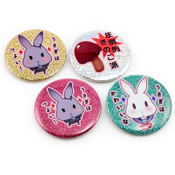 きらきら★缶バッジ・缶ミラー（白印刷）　５８ｍｍ