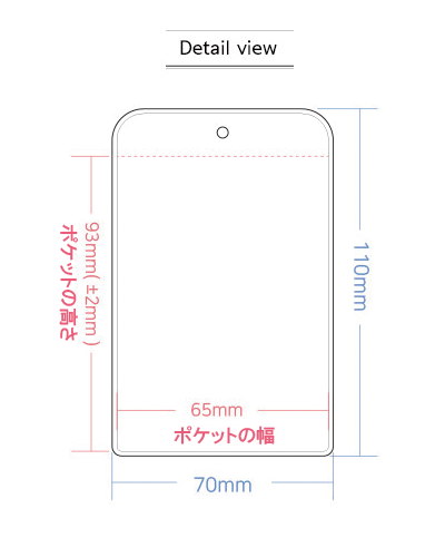 チャーム付き　フォトホルダー(ボールチェーン追加可能)