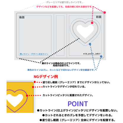 ワイドポケットコレクトアルバム（窓付き、パズルオプション追加可能、全面印刷、ハードカバー、最大40枚収納）