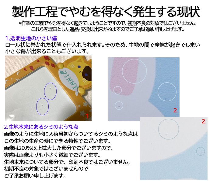 カード型フォトホルダー（証明写真サイズ）