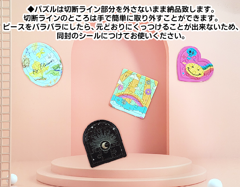ワイドポケットコレクトアルバム（窓付き、パズルオプション追加可能、全面印刷、ハードカバー、最大40枚収納）