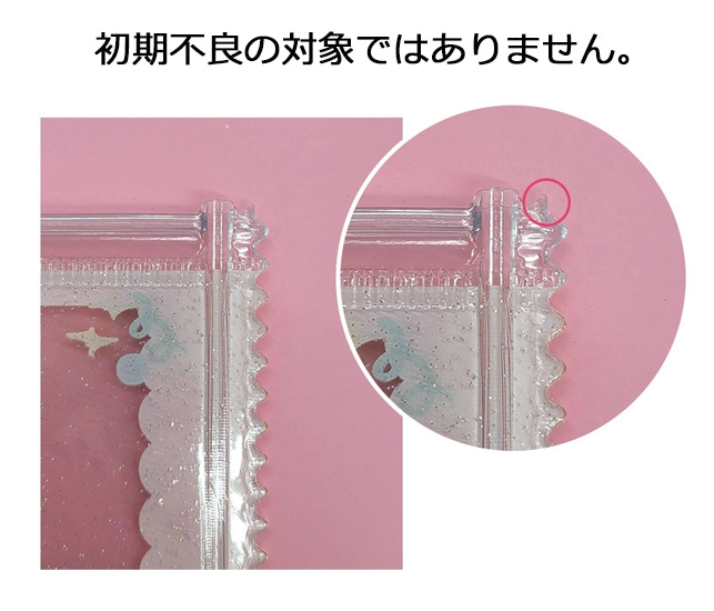 トレカ・缶バッジポーチ(ハトメあり)