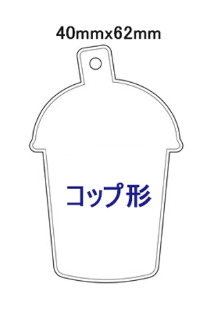 Jellyチャーム30個SET－コップ形