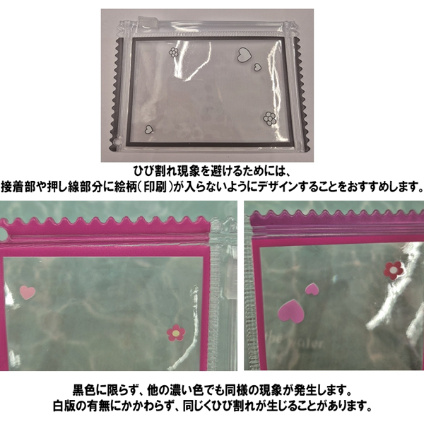 トレカ・缶バッジポーチ(ハトメあり)