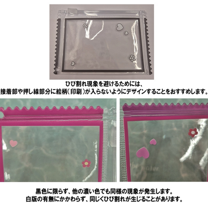 トレカ・缶バッジポーチ(ハトメあり)