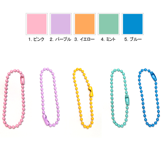 ぷにぷにチャーム